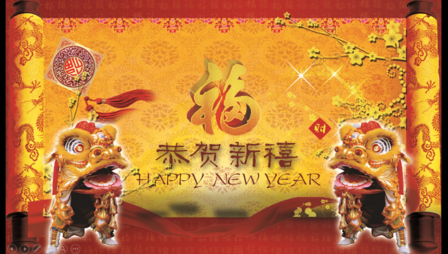 圣旨卷轴背景舞狮贺岁传统中国年PPT模板